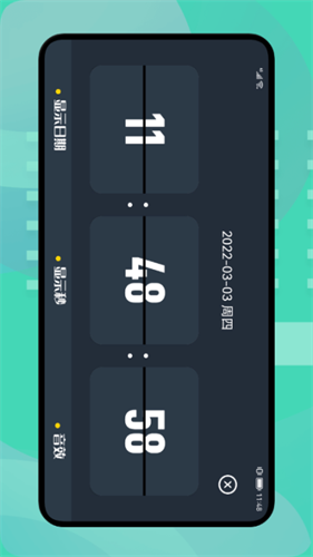 图吧工具箱截图1