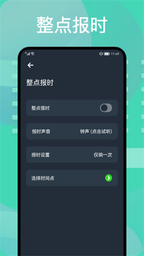 图吧工具箱截图3