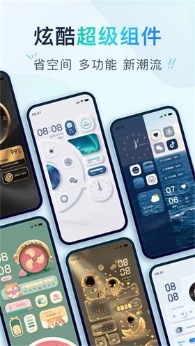 Colorful Widget截图5