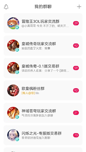 小七手游折扣平台截图1