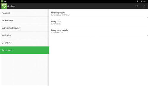 adguard广告拦截器截图1
