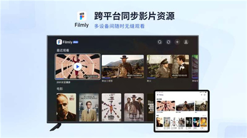 网易filmly截图1