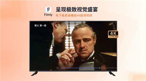 网易filmly截图2