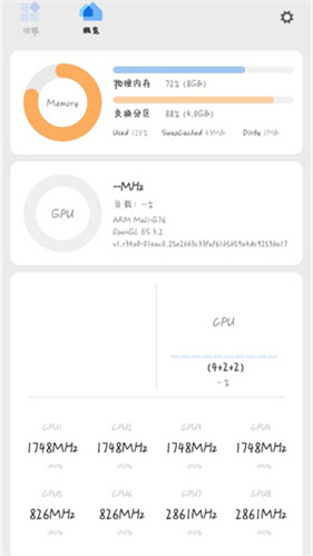 Scene工具箱截图1