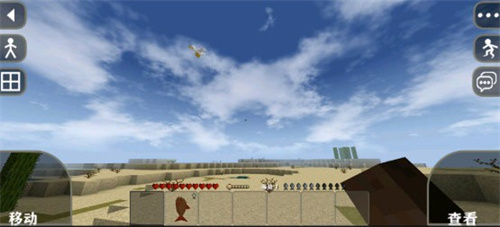 生存战争联机版2.4版本截图3