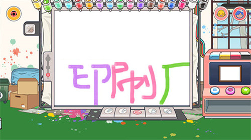 米加小镇印刷厂