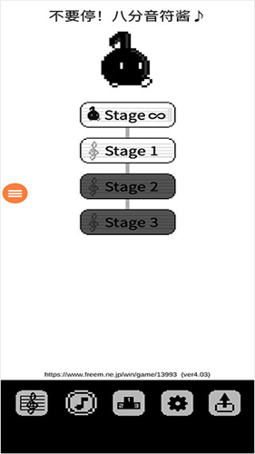 八分音符酱截图2