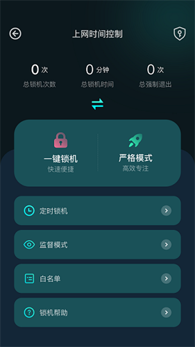 比特精灵截图1