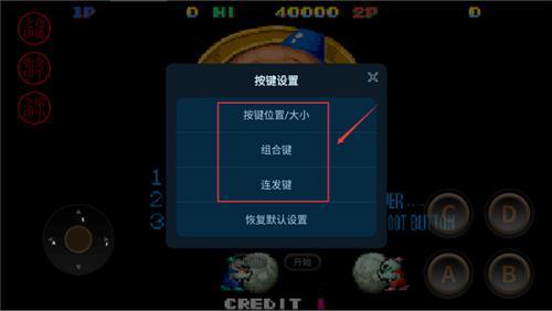 雪人兄弟经典版