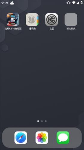 浣熊ios15启动器
