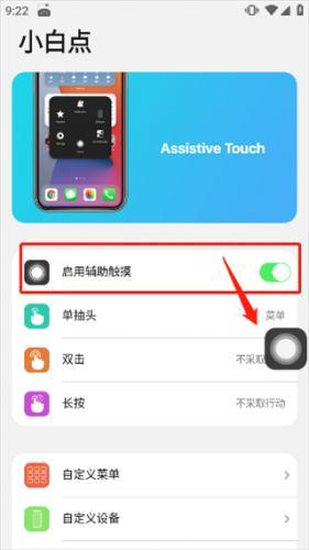 浣熊ios15启动器