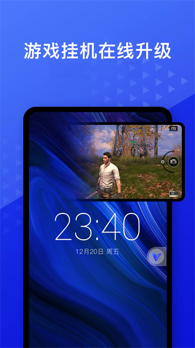 光速虚拟机老版本截图3