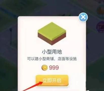 米加小镇世界英文版