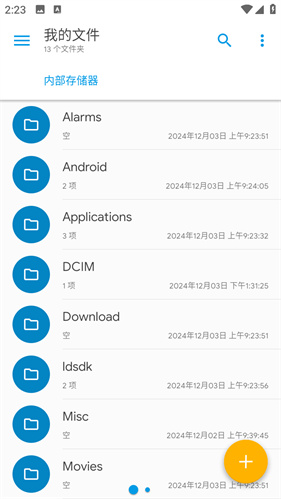 Solid Explorer专业版