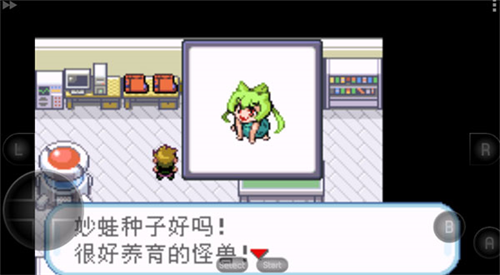 口袋妖怪萌娘版截图3