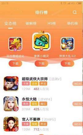 软天空最新版截图1