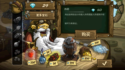 皇家守卫军中文版截图2