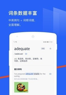 百词斩背单词截图1