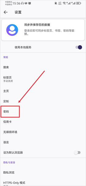 firefox浏览器手机版