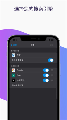 firefox浏览器手机版截图1