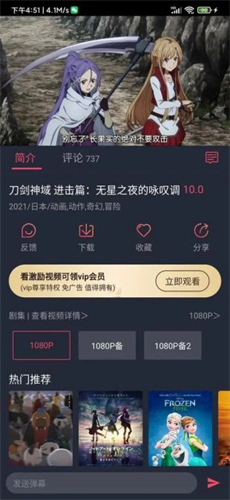 jocy囧次元动漫截图2