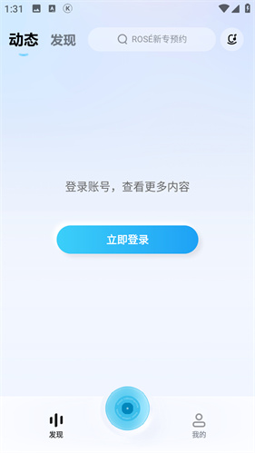 酷狗音乐概念版最新版