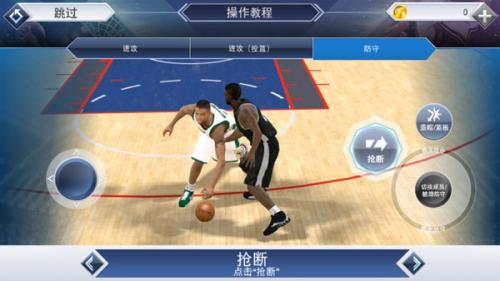 NBA2K19手机版