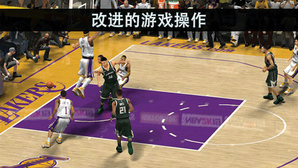 NBA2K19手机版截图3