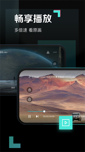 百度网盘青春版截图4