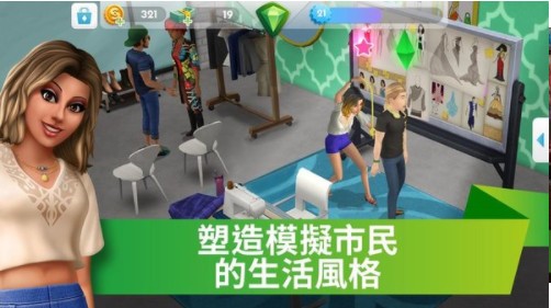 模拟人生2截图1