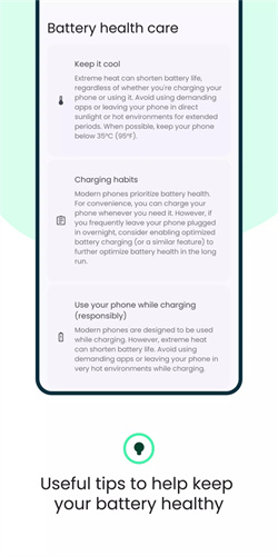 BatteryGuru电池大师截图4