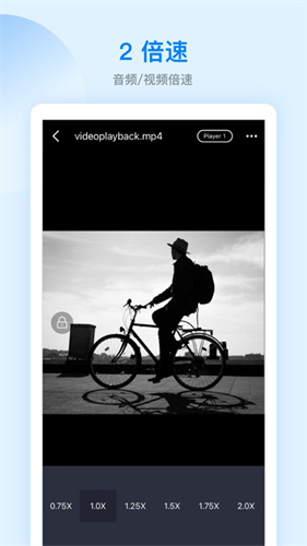 ES文件管理器截图1