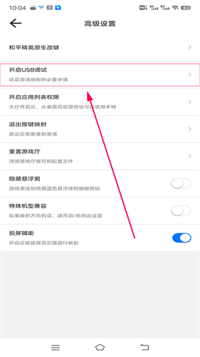 飞智游戏厅安卓版