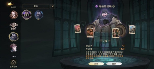 哈利波特魔法觉醒华为渠道服