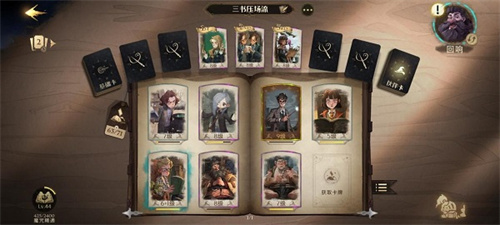 哈利波特魔法觉醒华为渠道服