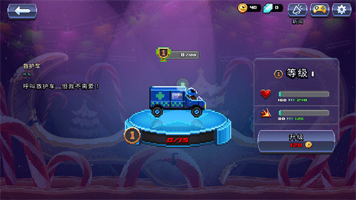 撞头赛车中文版