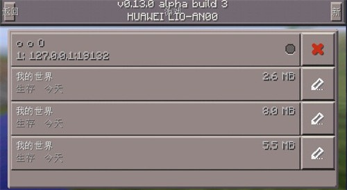 我的世界0.13怀旧版截图1