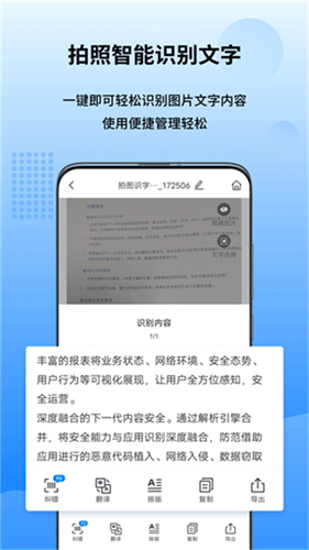 万能图片转换器截图3