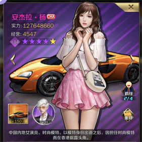 商道高手手机版