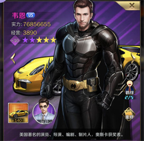 商道高手手机版