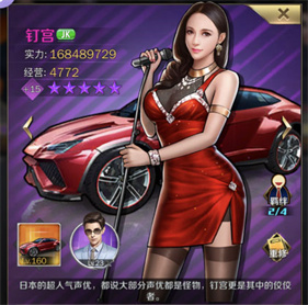 商道高手手机版