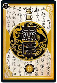 三国杀移动版4399版