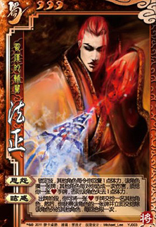 三国杀移动版4399版