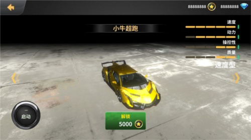 车祸模拟器手机版