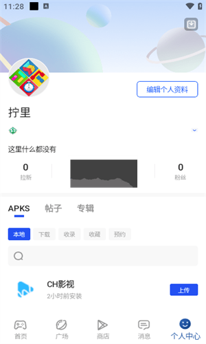 ApkHub