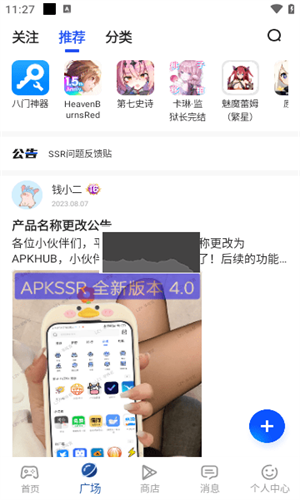 ApkHub