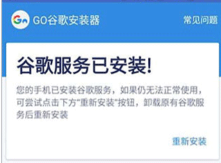 FIFA Mobile国际版