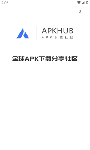 ApkHub截图1