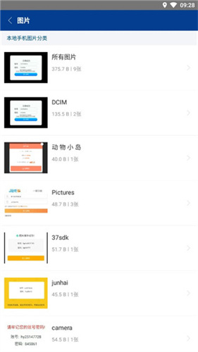 7z解压软件下载