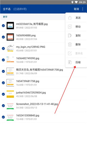 7z解压软件下载